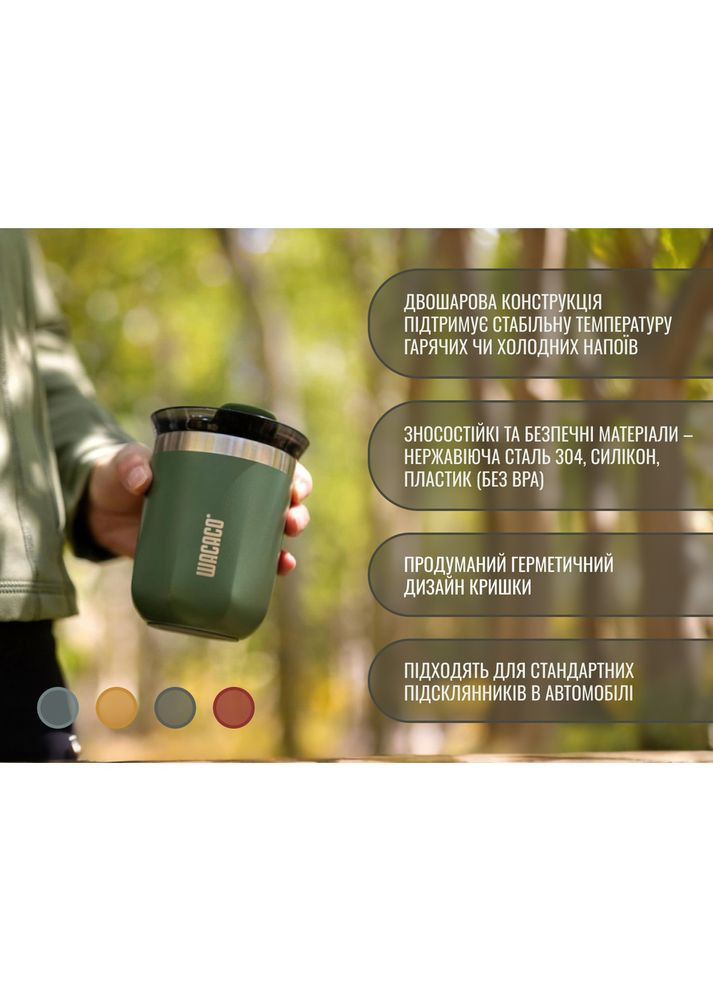 Термокружка Octaroma Classico 180 мл, серый (A-031718) Wacaco (339103048)