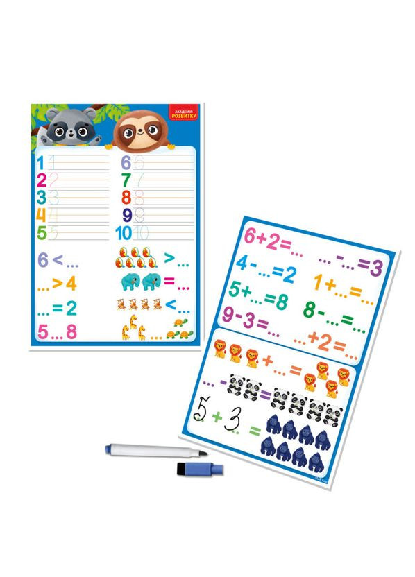 Доска-тренажер "Счет и математика" VT5010-26 (укр) Vladi toys (314883405)