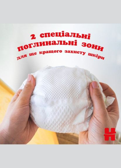 Підгузки Huggies extra care size 5 (11-25 кг) 28 шт (275092662)