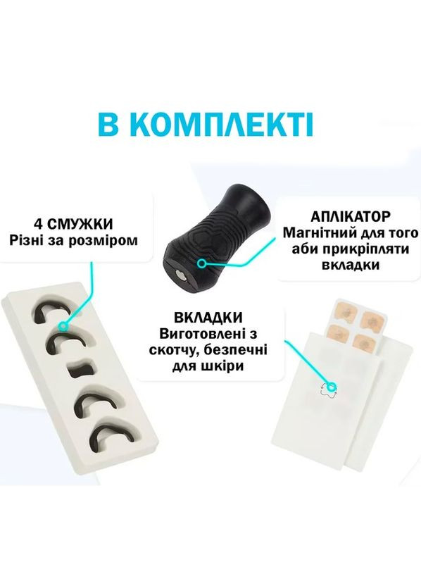 Магнитная клипса для носа от храпа улучшение дыхания (2104618539) No Brand (331344554)