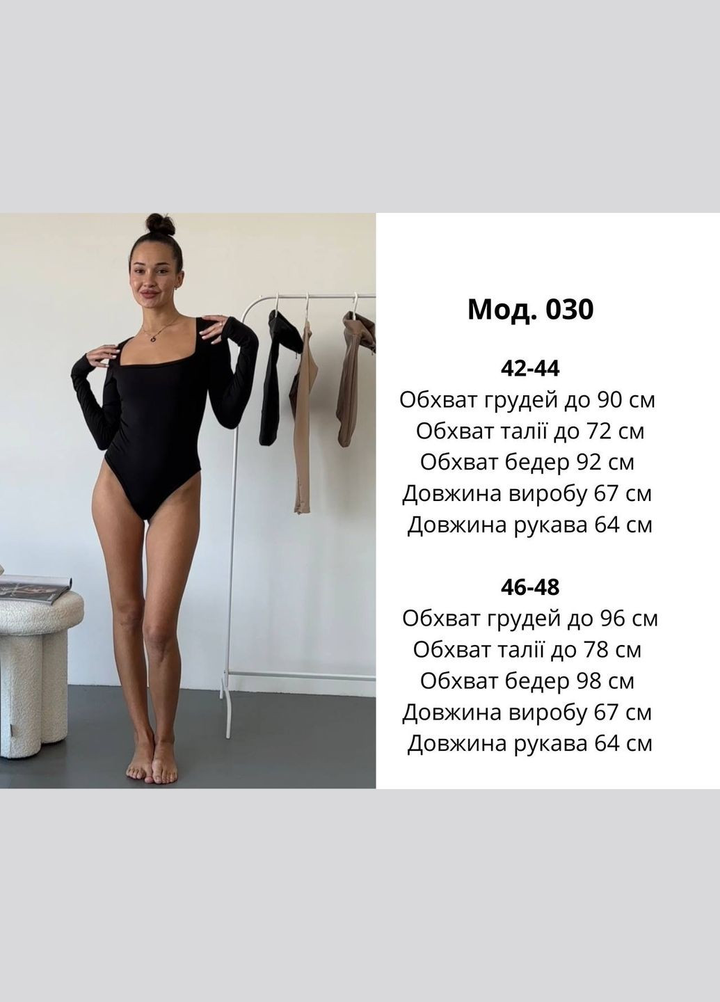 Жіночий обтягуючий боді-лонгслів з довгим рукавом бордовий, бургунді No Brand (316232118)