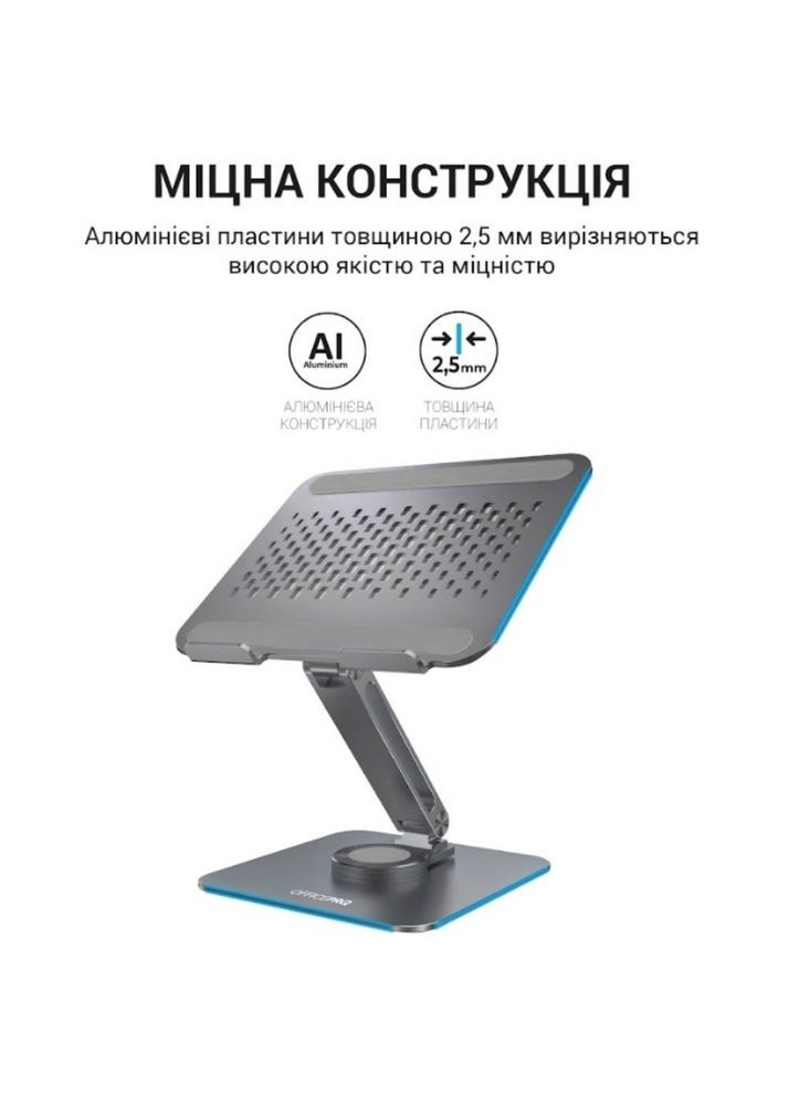 Подставка для ноутбука LS112G Aluminium Alloys Grey (6987165) OfficePro (315862493)