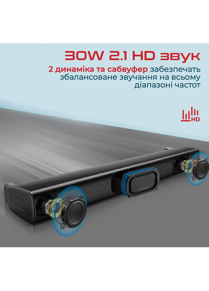 Саундбар StreamBar 30 Вт 2.1 Black (streambar30.black) Promate (316675581)