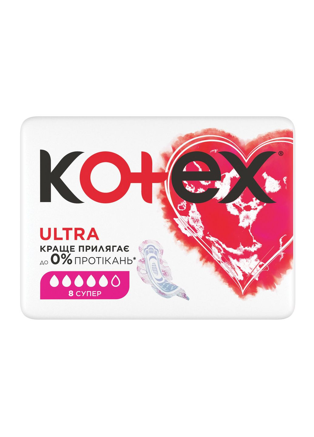 Гігієнічні прокладки (5029053542645) Kotex ultra super 8 шт. (268140681)