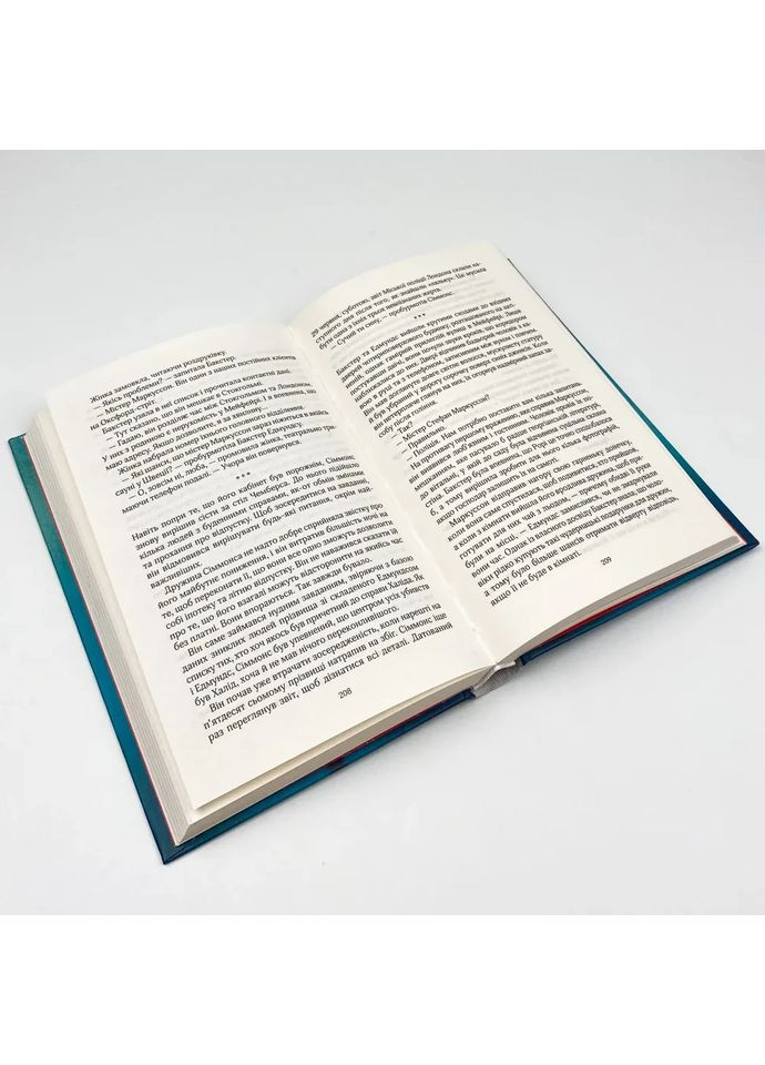 Лялька — Коул Даніель |, книга українською, нова, тверда Клуб Сімейного Дозвілля (365626311)