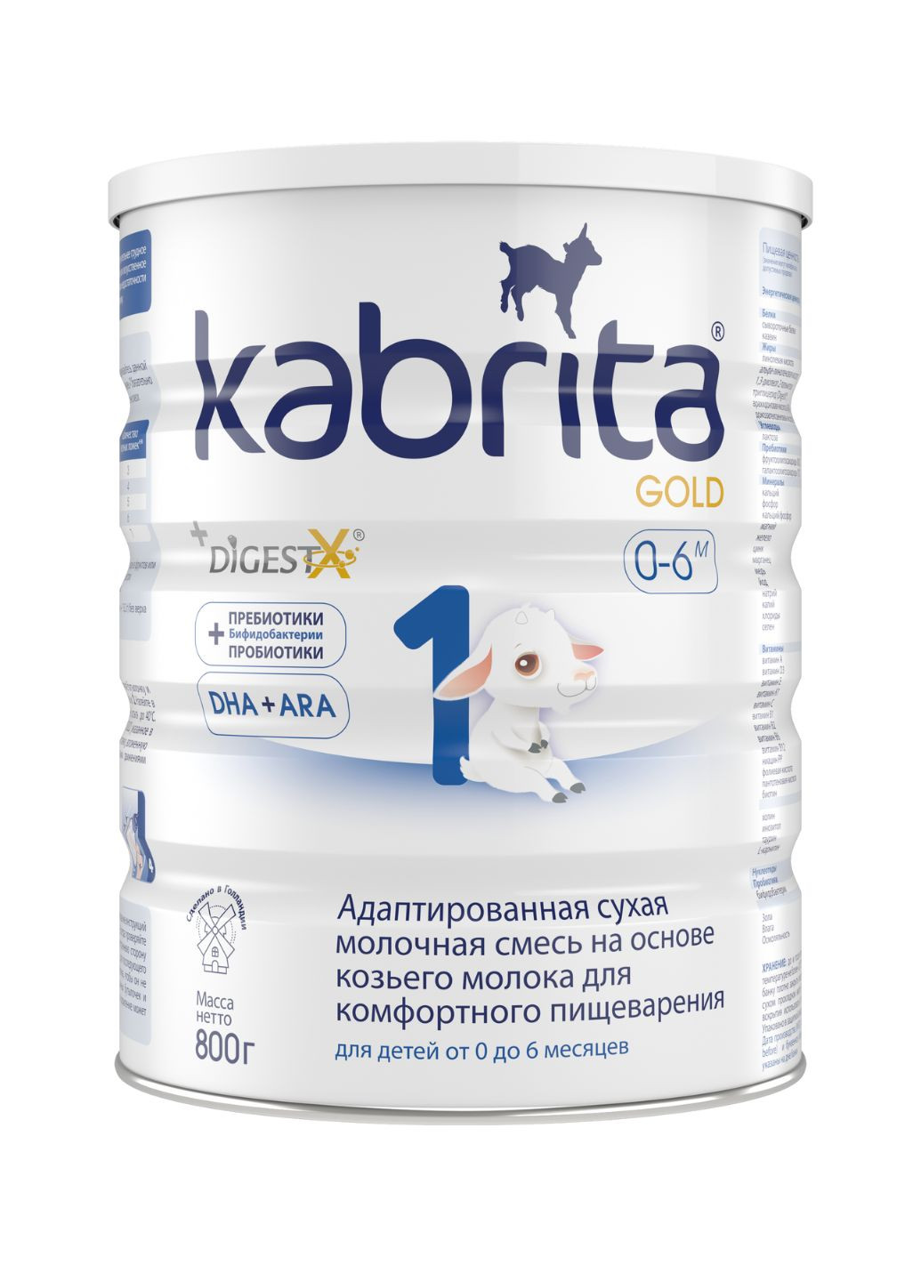 Детская смесь на основе козьего молока 1 GOLD, от 0 до 6 месяцев, 800 г Kabrita (292131633)