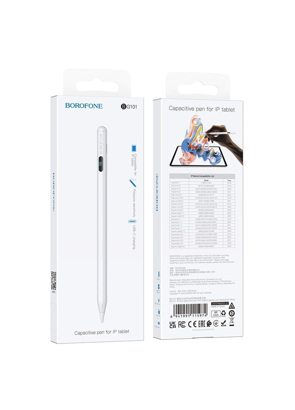 Стилус BG101 Active capacitive pen with digital display pad dedicated White Borofone (371362348)