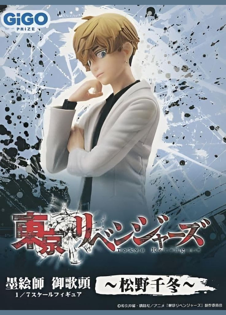 Фігурка Токійські месники Чіфую Мацуно Tokyo Revengers Chifuyu Matsuno 24 см G TR CM 24 Gigo (317274830)
