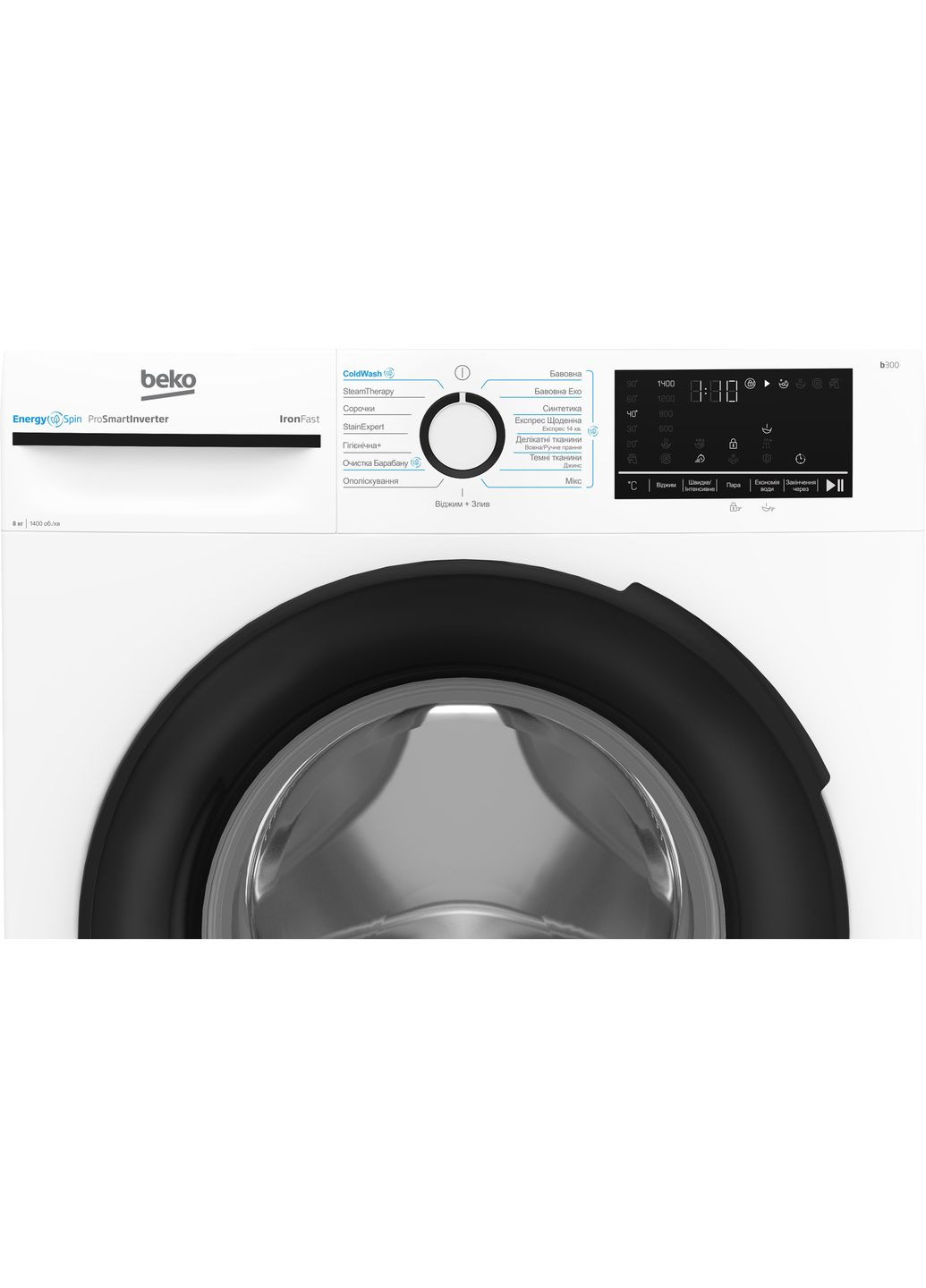 Стиральная машина BM3WFSU48435WB фронтальная, 8кг, 1400, A+++, 55см, дисплей, инвертор, пара, BEKO (364275084)