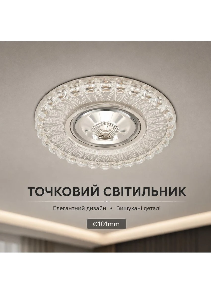 Светильник точечный Л LY1028 MR16 WH Sirius (342070578)