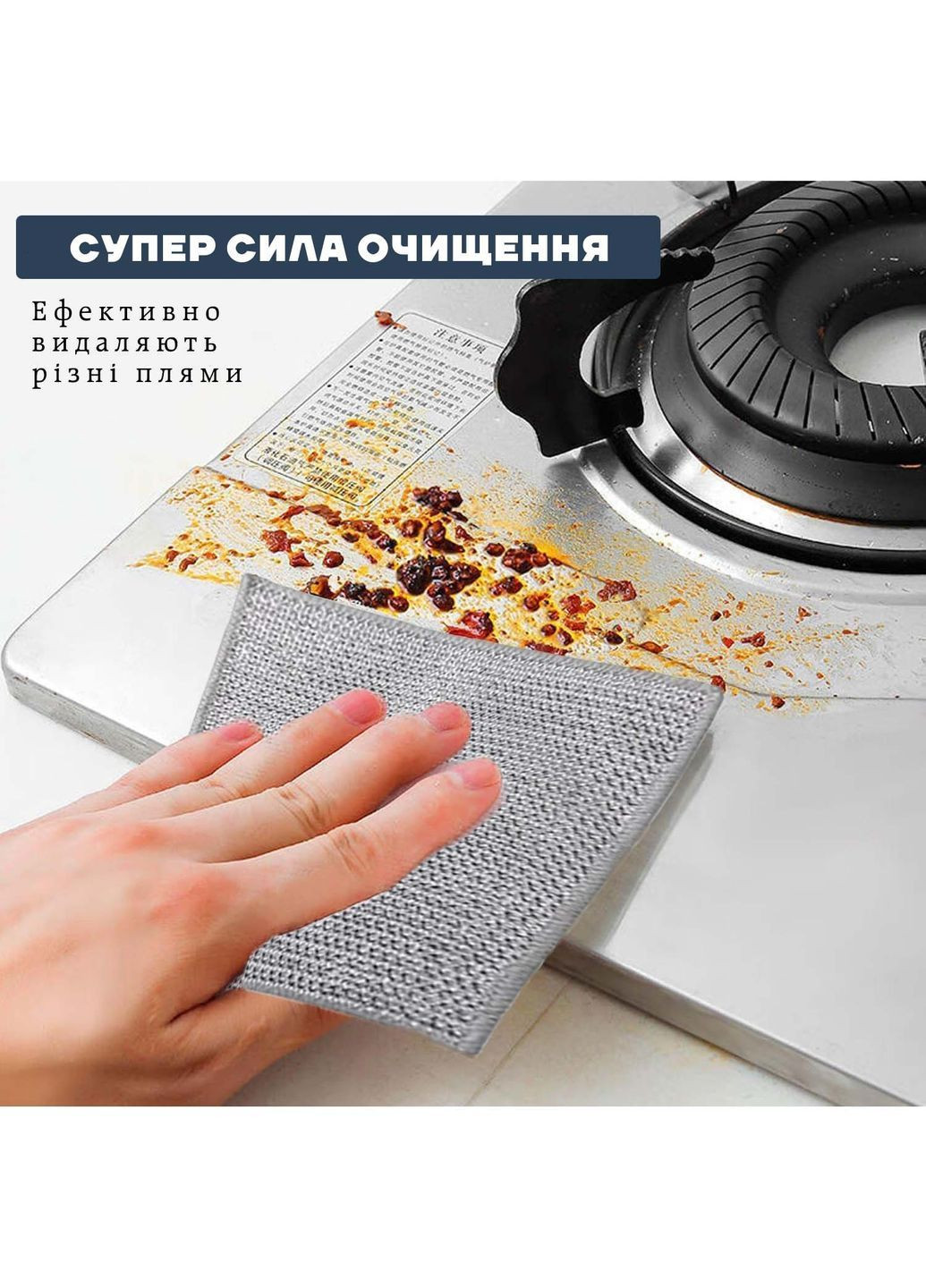 Салфетка двухслойная многоразовая металлическая с абразивной сеткой для посуды, стекла и мебели 30х30 см Kitchen Master (373679885)