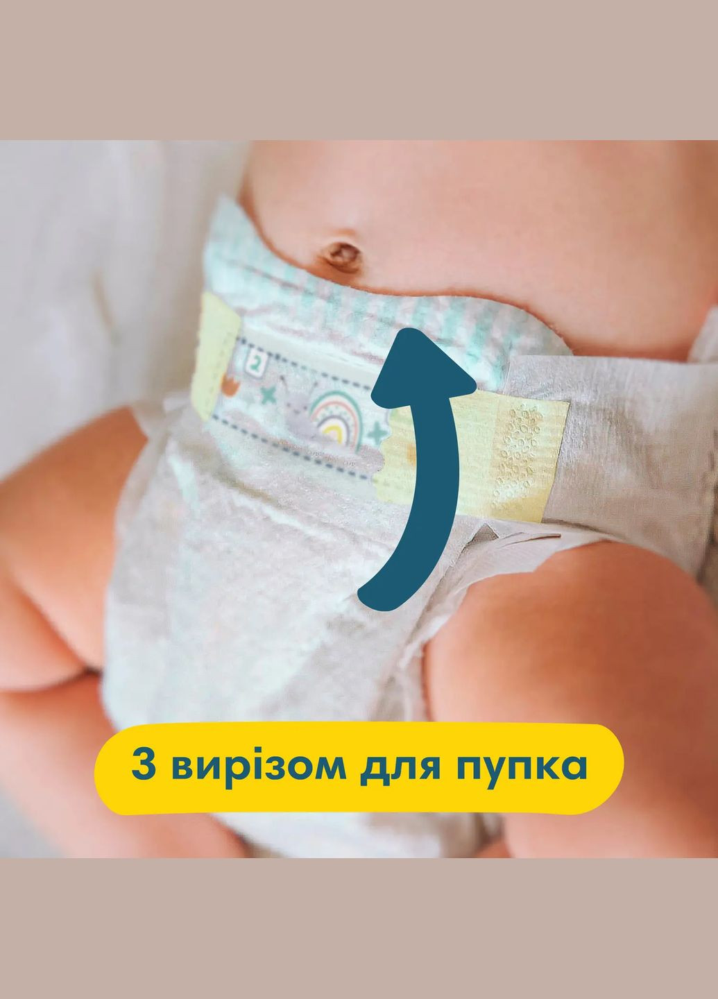Підгузки на липучках Premium Care 4 (9-14 кг), 104 шт. Pampers 81689715 (327223406)