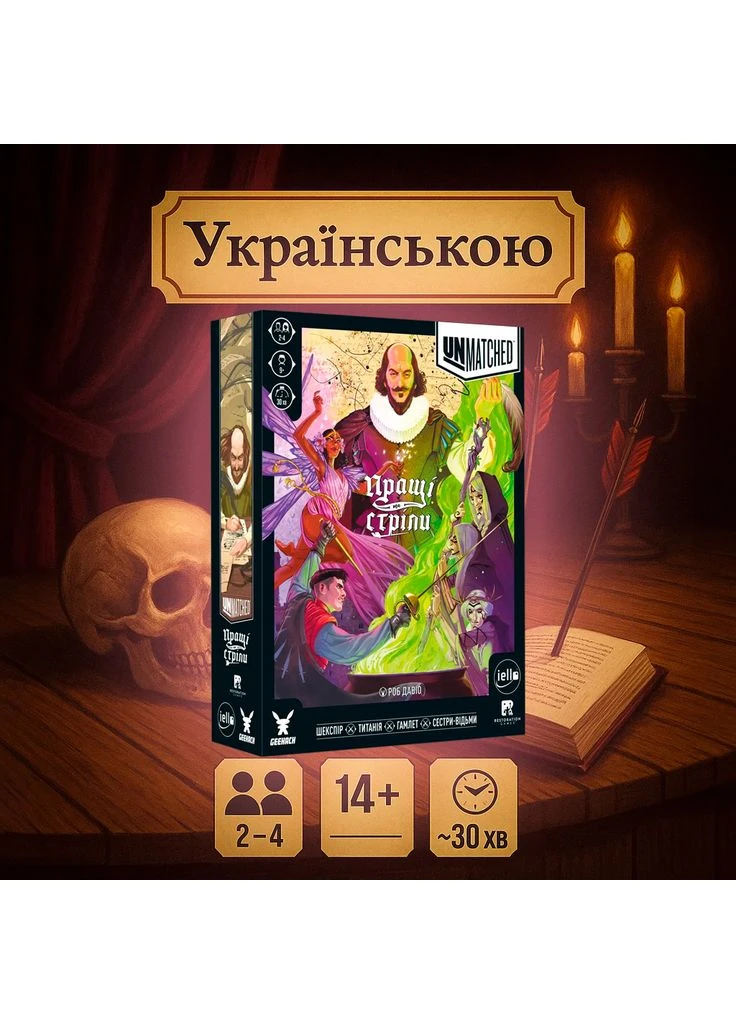 Атмосферная настольная игра Unmatched: Пращи и стрелы / Unmatched: Slings and Arrows / UKR Geekach (397871910)
