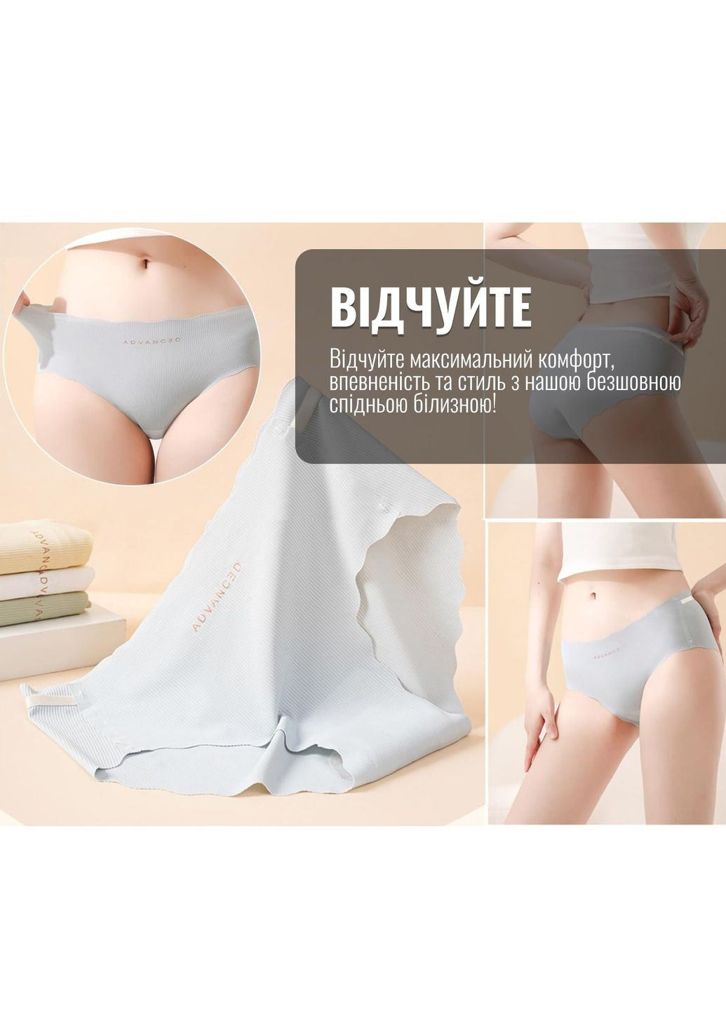 Жіночі труси сліпи безшовні в рубчик 5 шт No Brand (371688152)