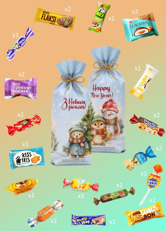 Новорічний подарунок цукерок №28 Звірята з грою в комплекті 400г (3-2745) Кукумбер (365837741)