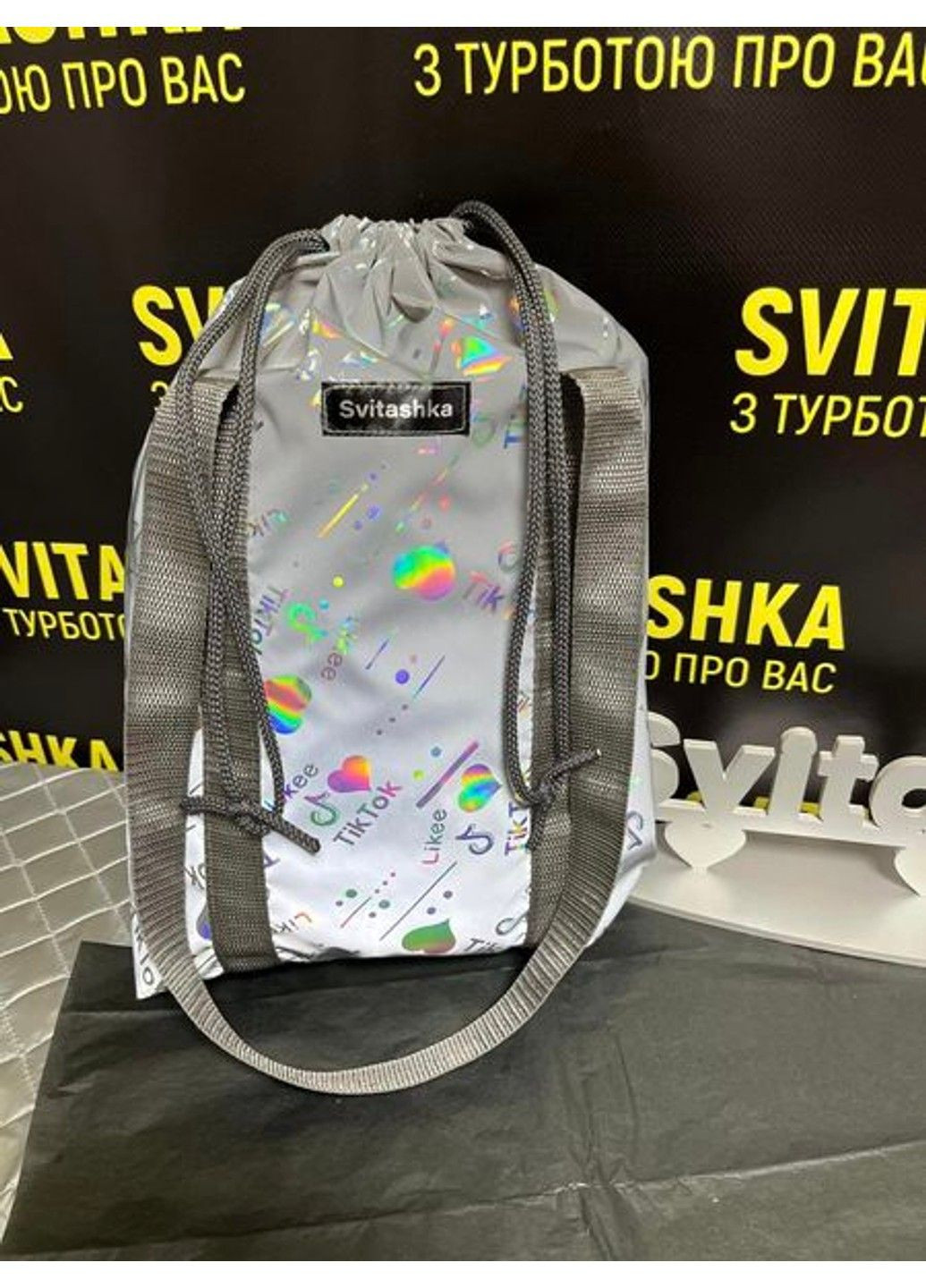Светоотражающий шоппер Svitashka на шнурке Тик ток темно серые ручки No Brand (305832728)