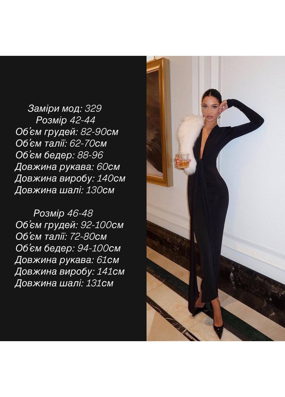 Чорна святковий, відвертий, коктейльна, вечірня сукня з вузлом Україна