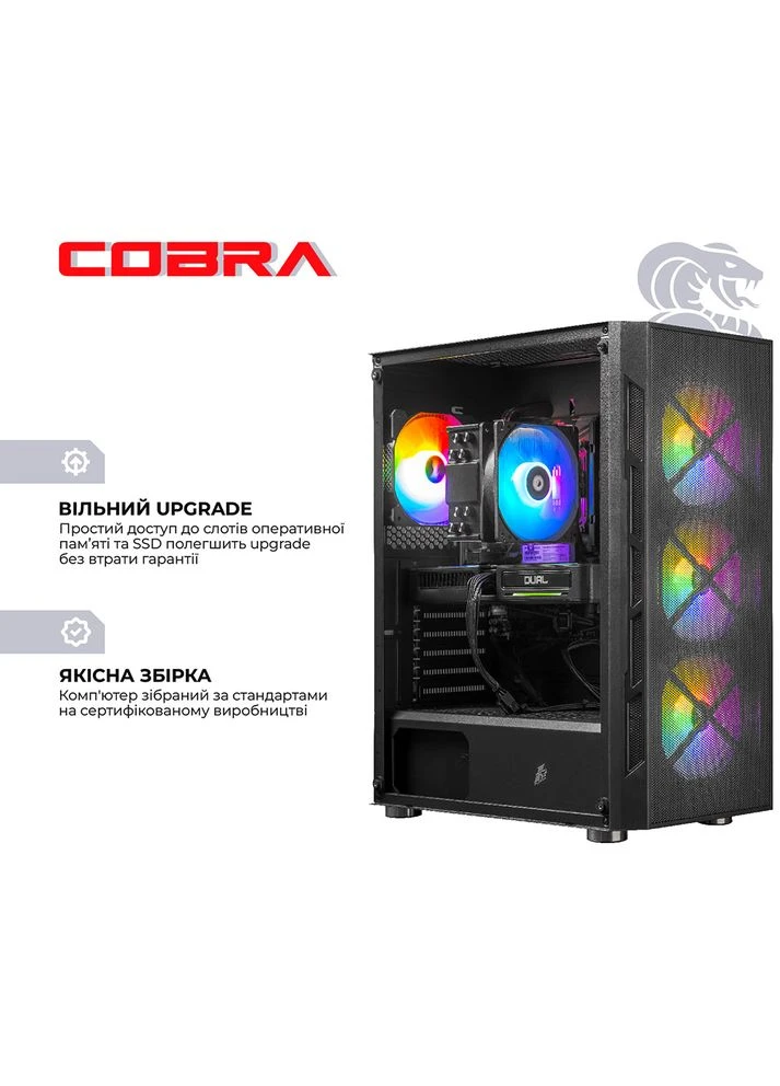 Комп'ютер Advanced (I137F.32.S5.57T.24826W) Cobra (387614822)