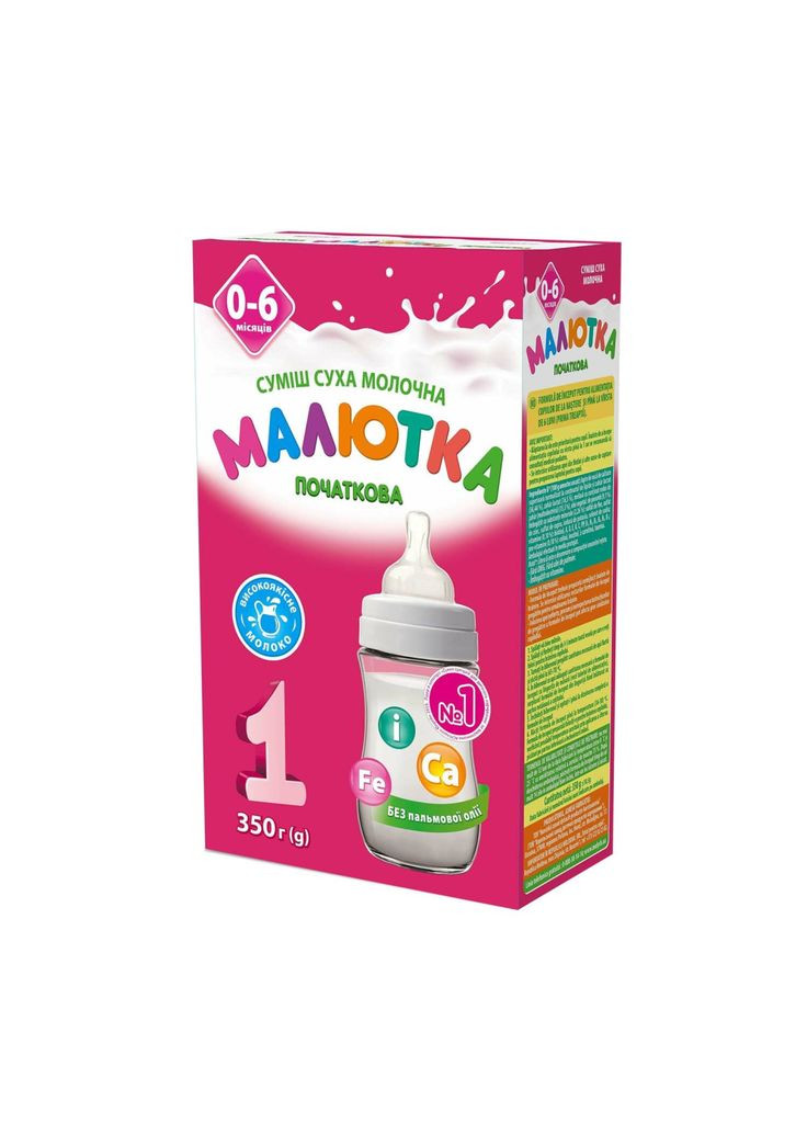 Детская смесь 1 Стартовая молочная 0-6 месяцев 350 г (4820199500053) Малютка (372626092)