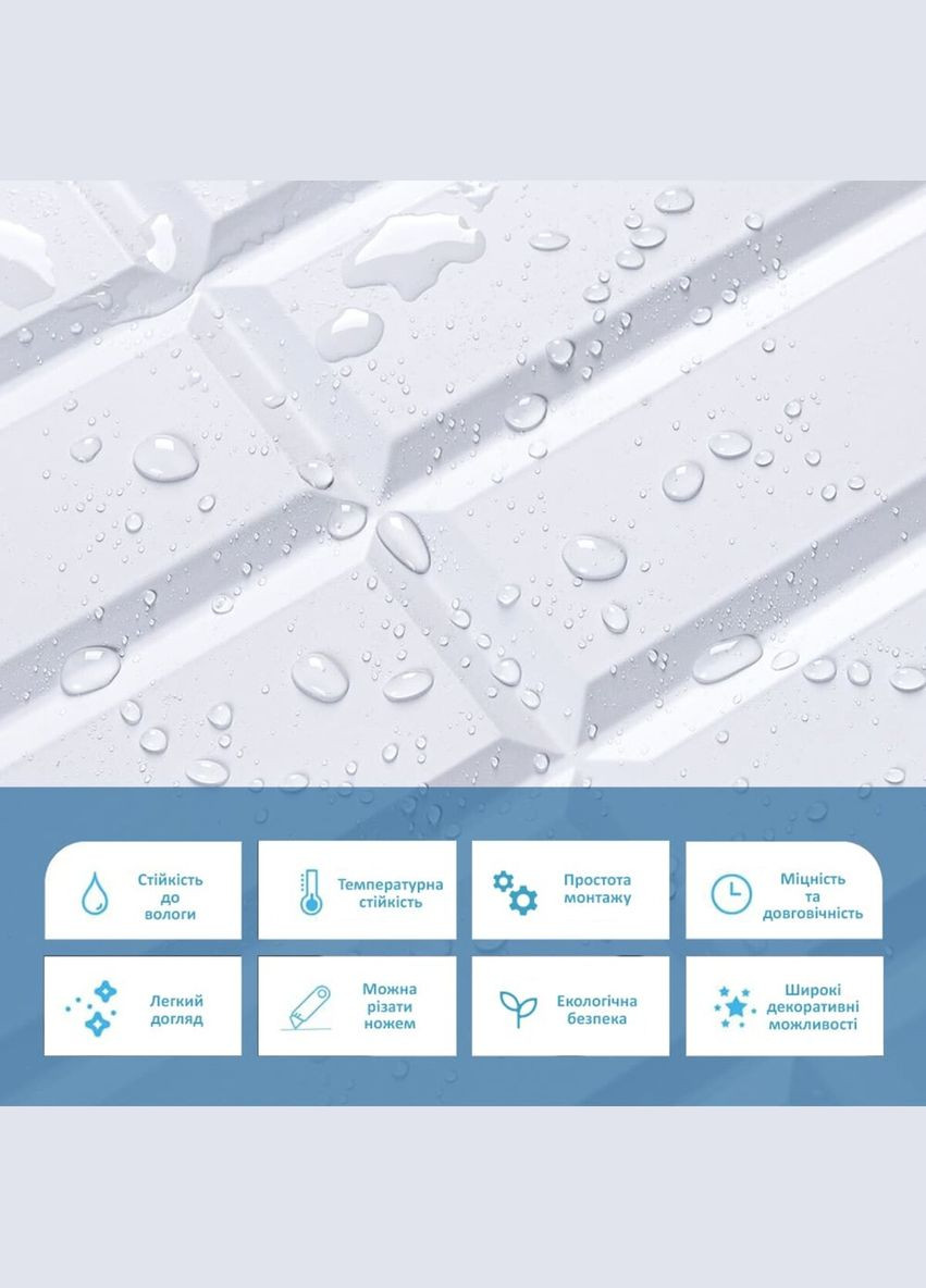 Декоративная панель ПВХ () (D) SW-00001779 Sticker Wall (315791604)