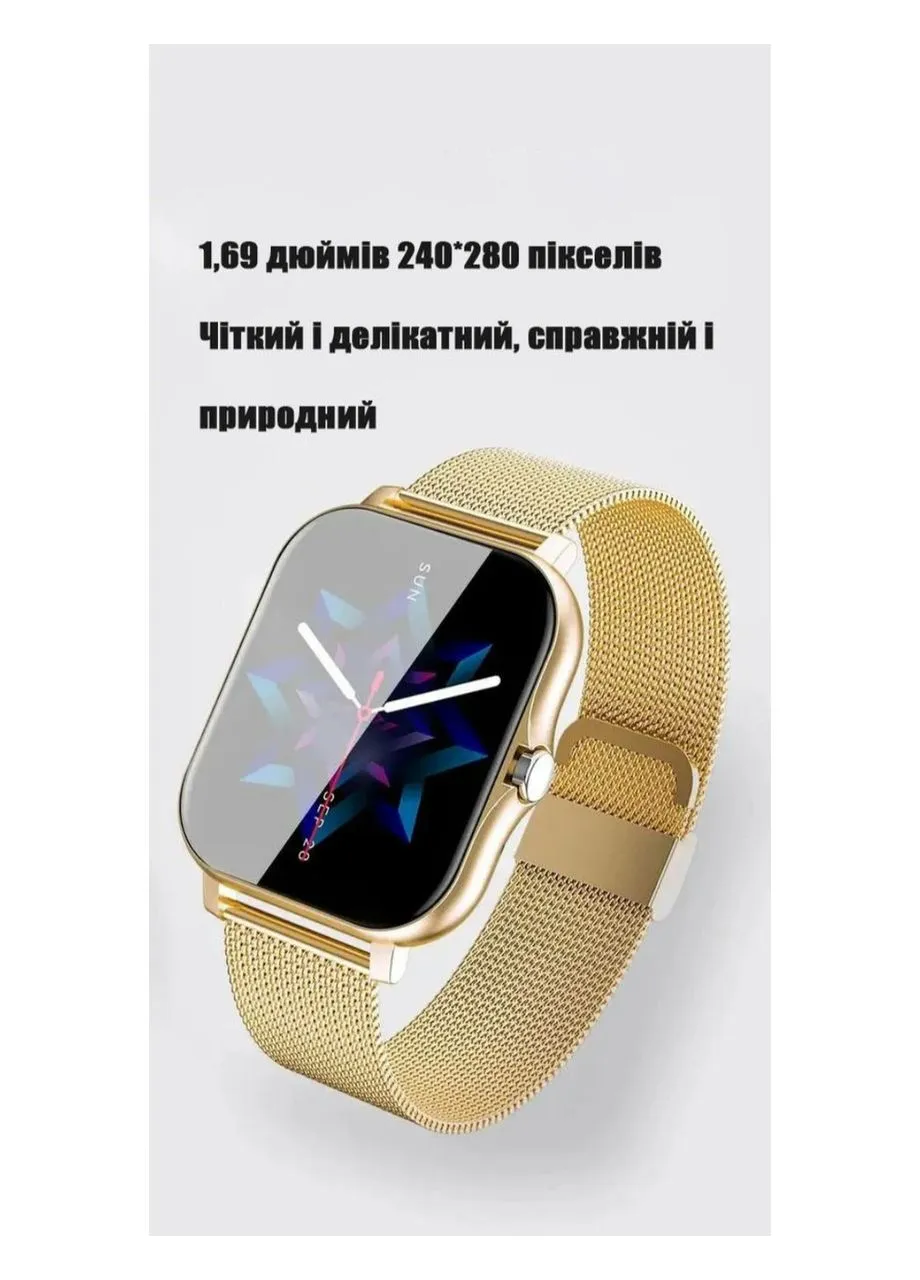 Смарт годинник золотий Y13 з двома ремінцями Lige (342067595)