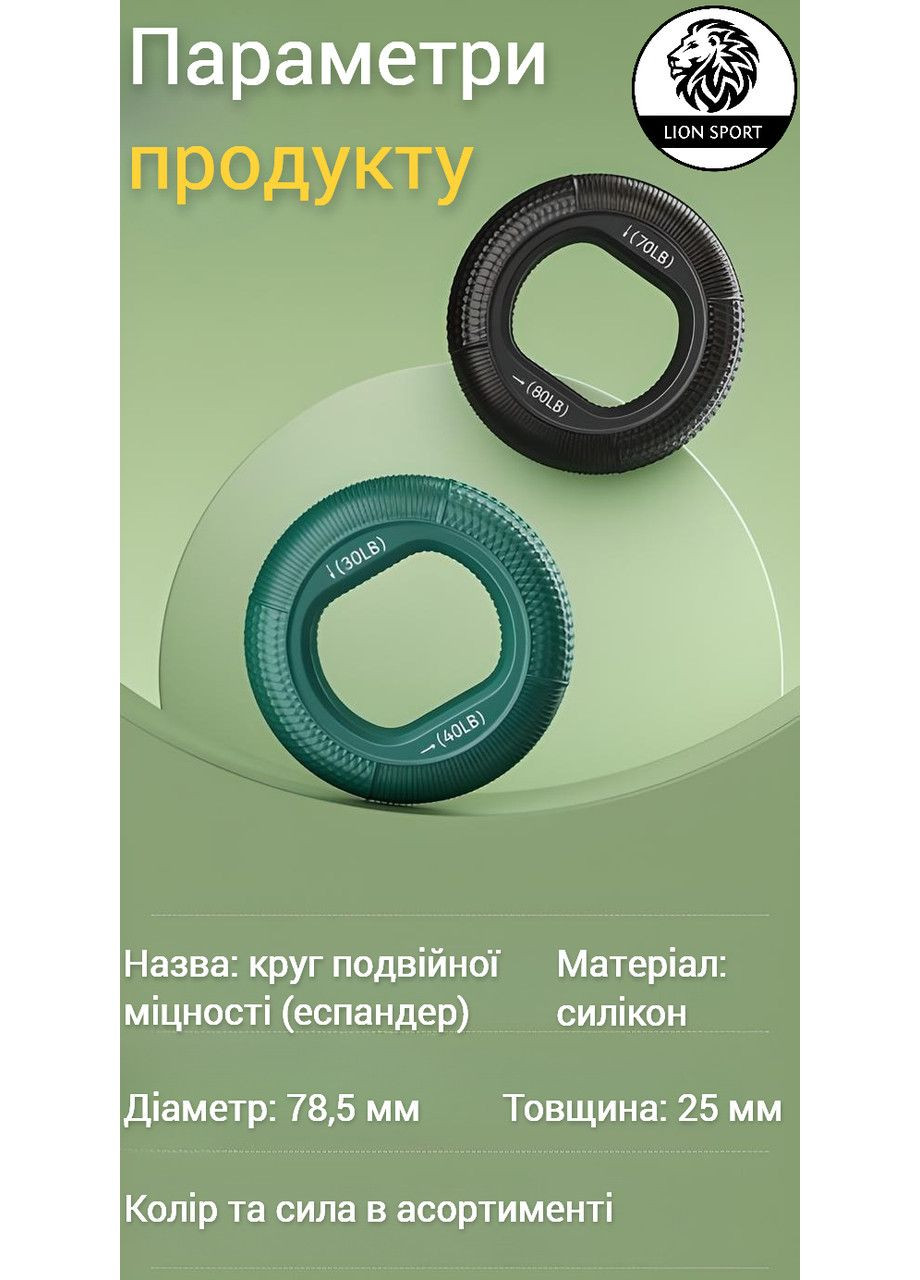 Эспандер кистевое кольцо со сменной нагрузкой LION Sport, 20LB-30LB (9-13,6 кг), синий No Brand (361439311)