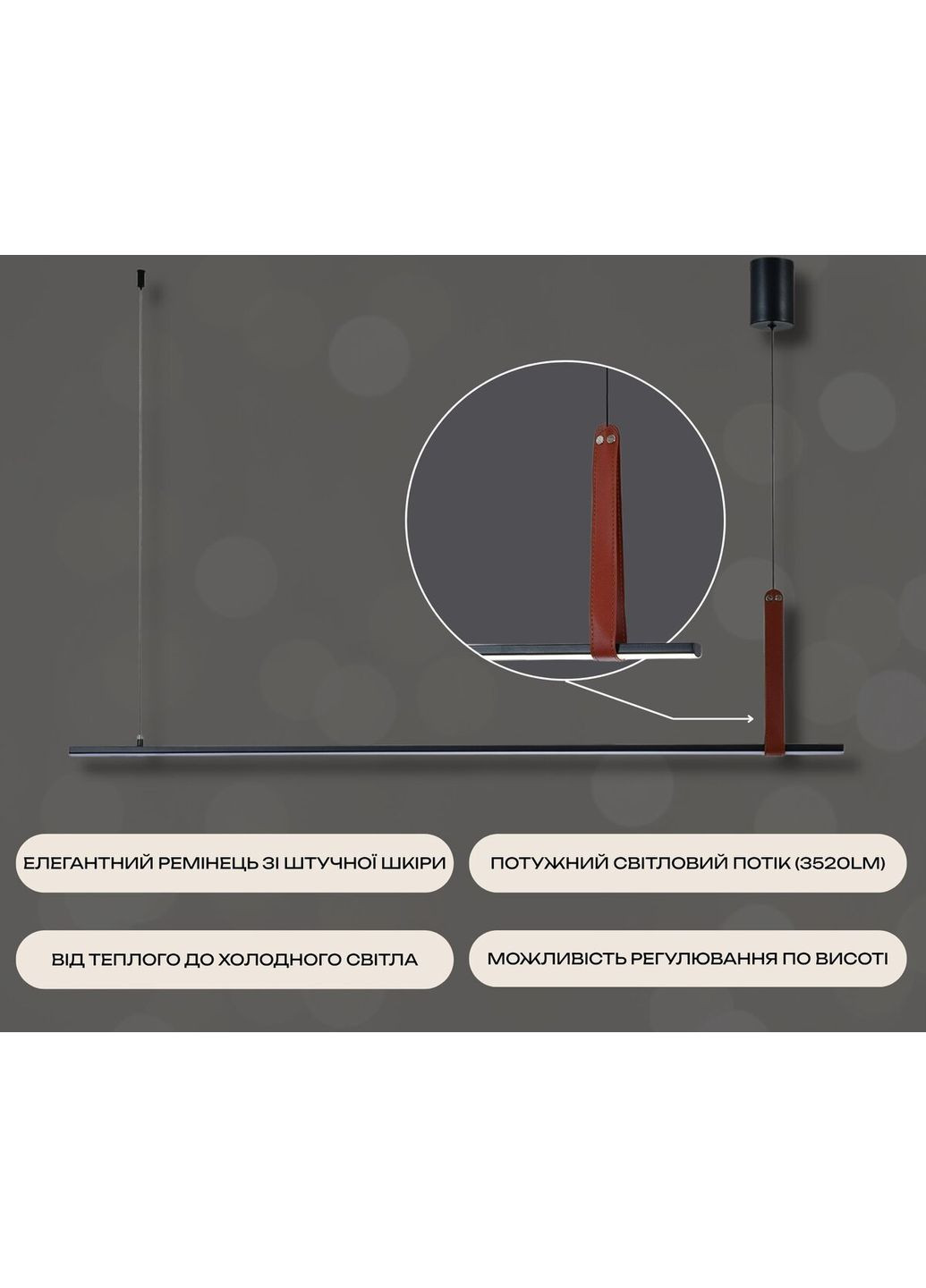 Светодиодный подвесной светильник G 2810/1100 44W Черный+Искусственная кожа Valeso (340276341)
