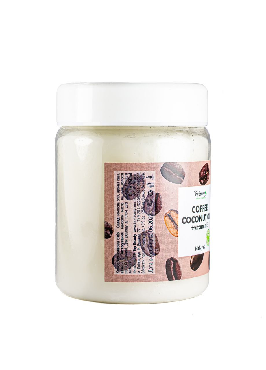 Top Beauty Олія для тіла та волосся кокосова з вітаміном Е та ароматом кави 250 мл — Крем, Україна (338426889)