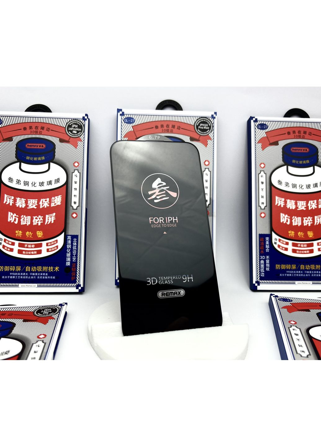 Захисне скло для 14 PRO MAX Remax GL-27 Tempered Glass ремакс захисне скло на айфон 14 про макс No Brand (369137257)