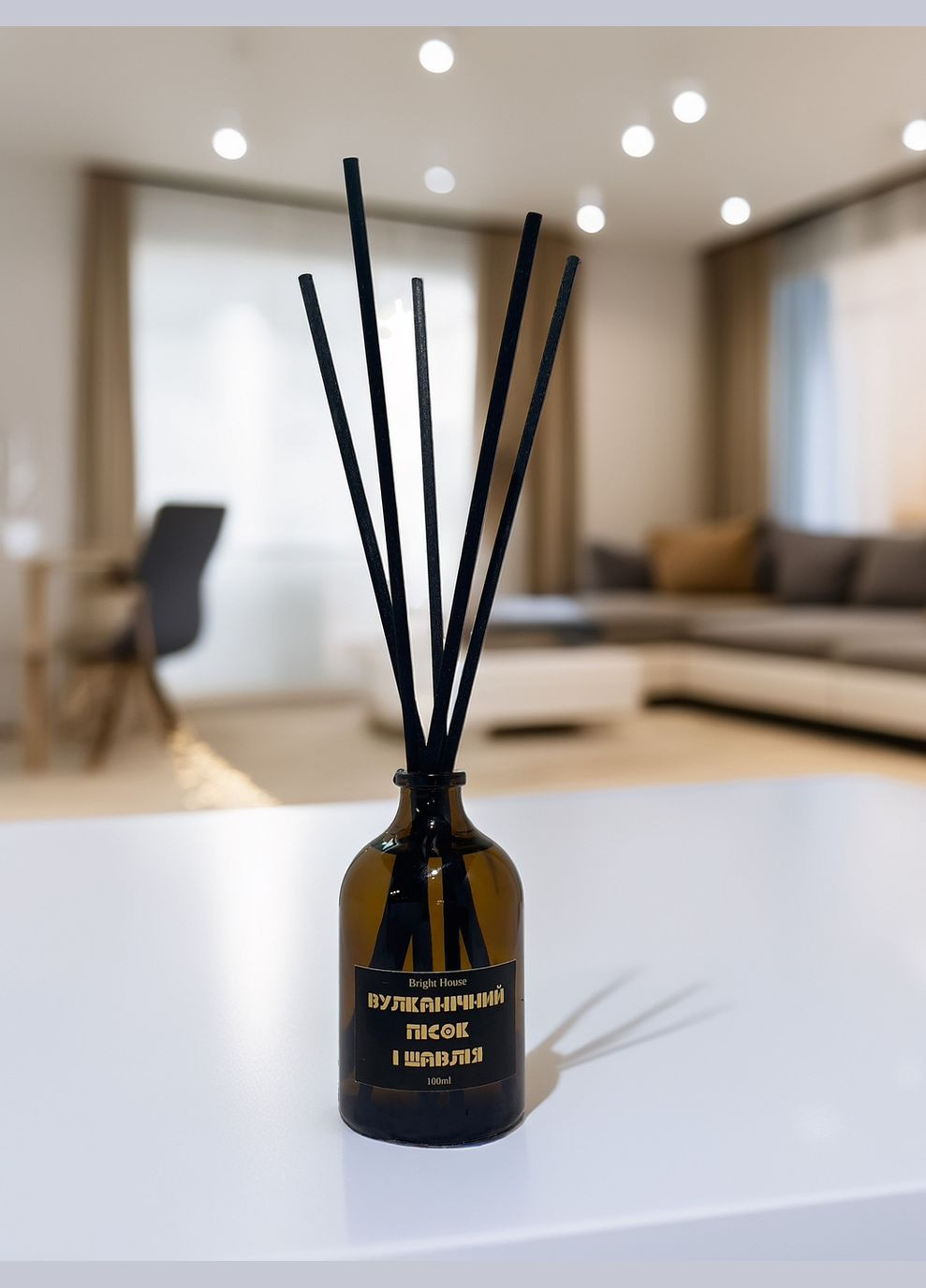 Аромадифузор Вулканічний пісок та шавлія Bright House (332988868)