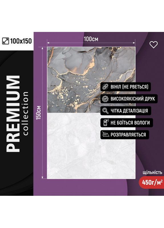 Виниловый фотофон арт с серой мраморной стеной с золотыми линиями и полом из полированного камня 100×150 см, №57359 PhotoVinyl (354720130)