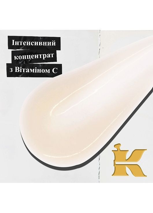 Сироватка Kiehl's (368638377)