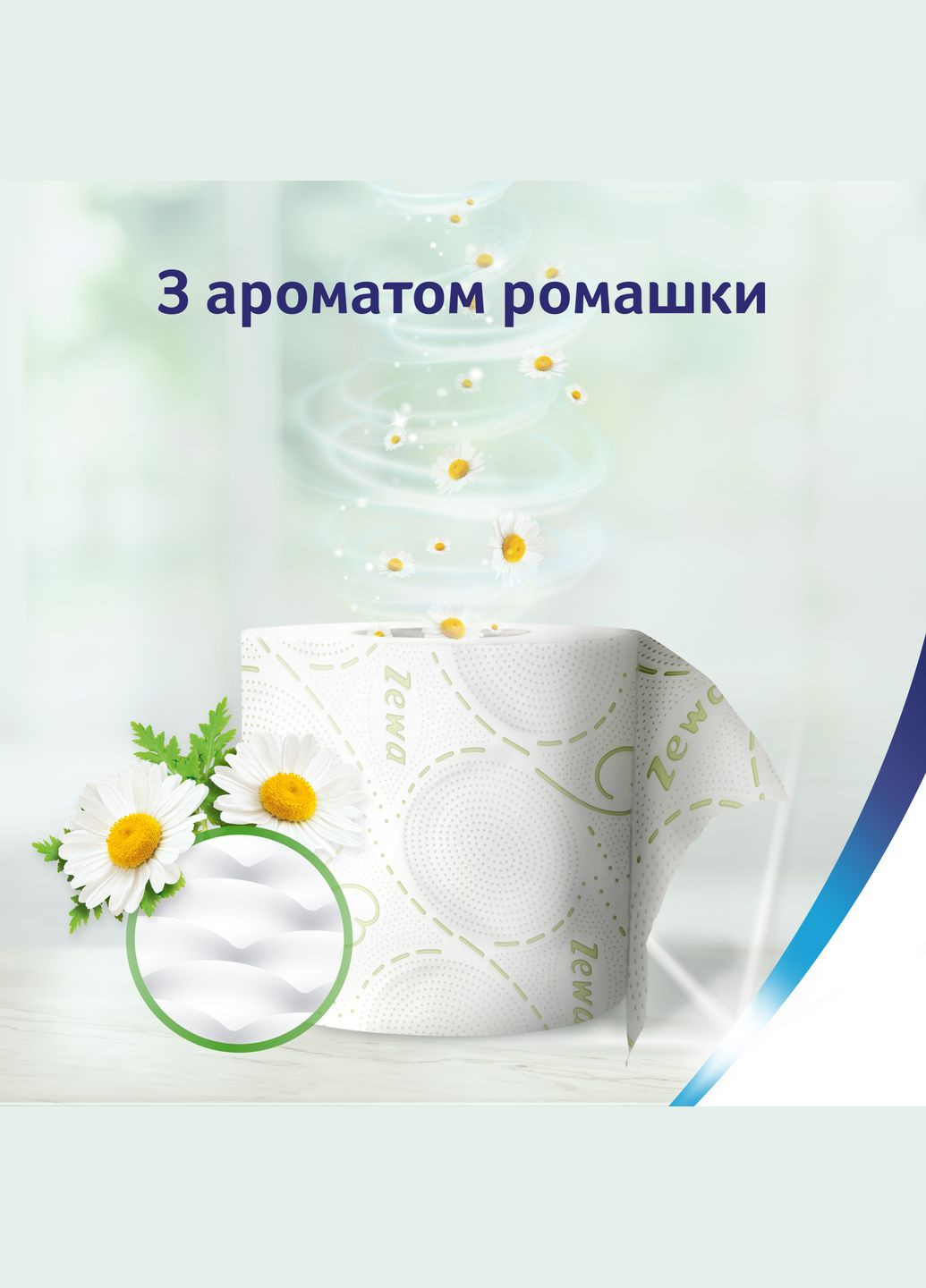 Туалетний папір Deluxe Ромашка тришаровий, 8 рулонів Zewa 40865 (328230435)