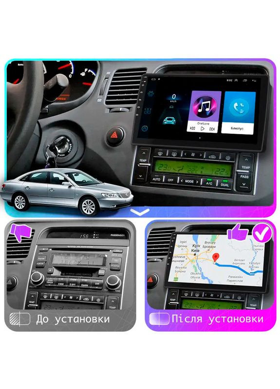 Штатна магнітола для Hyundai Grandeur IV 2005-2009 екран 9" 2/32Gb Wi-Fi GPS Base 3 шт. Lesko (336202856)
