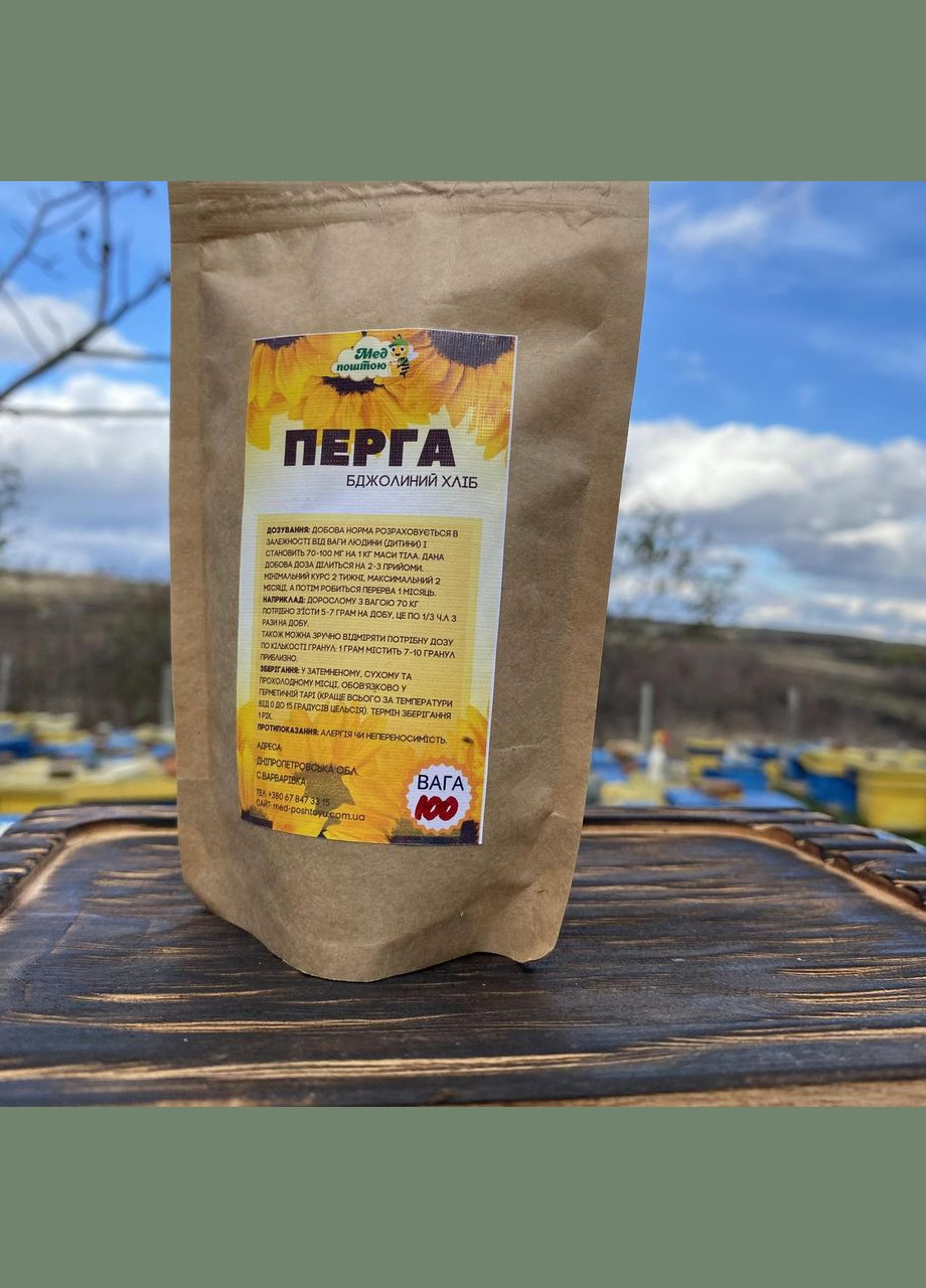 Перга 100 грамм МЕД ПОШТОЮ (322148834)