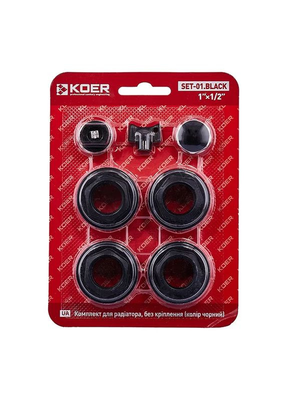 Комплект для радиатора SET01.Black 1/2" Без крепления (цв. черный) (KR5185) KOER (315702239)
