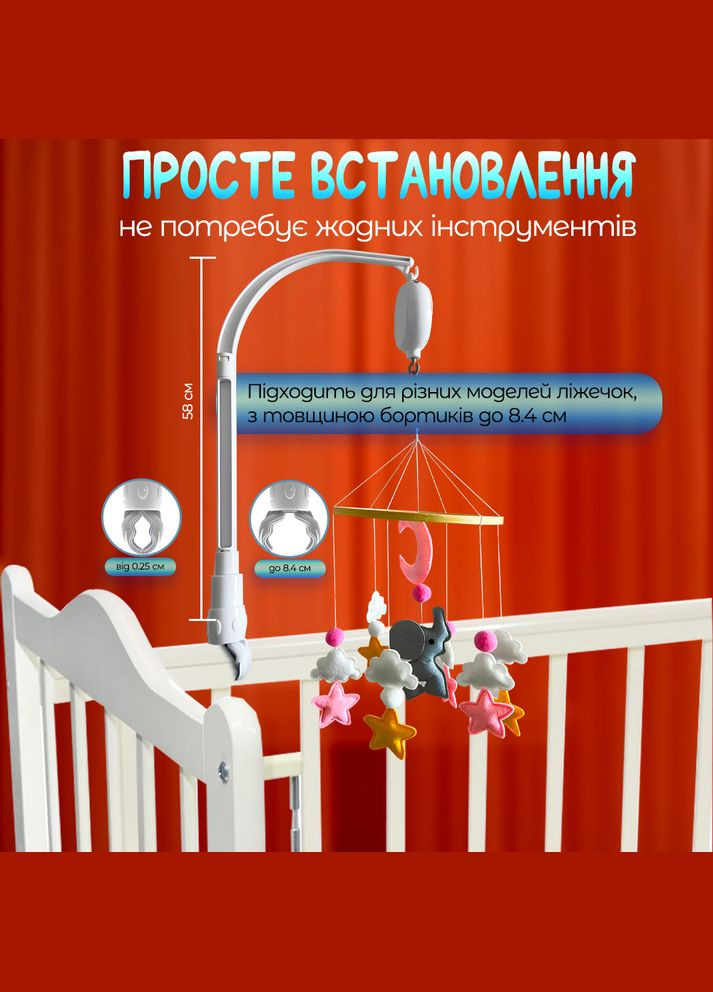Дитячий мобіль для немовлят на ліжечко A1 музичний заводний з м'якими іграшками з фетру (Soft-35) No Brand (347590456)
