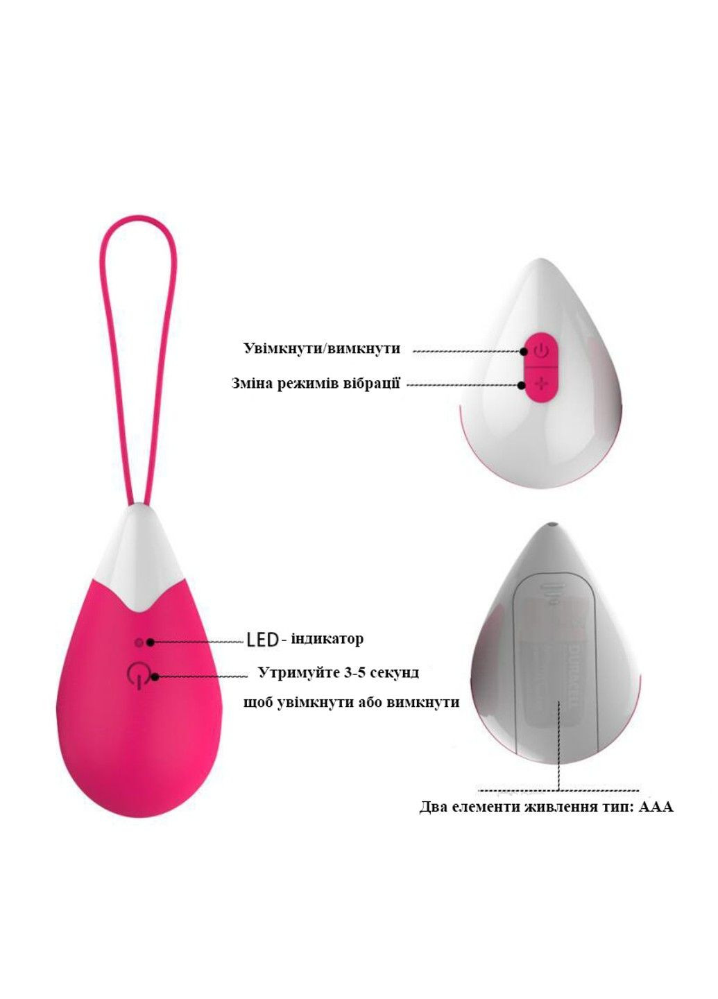 Вибрирующий шар Кегеля с дистанционным управлением We Love (284278483)
