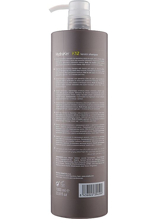 Шампунь кератиновый без сульфатов HydraKer K12 Keratin Shampoo 250ml (130015-28064) Erayba (368615834)