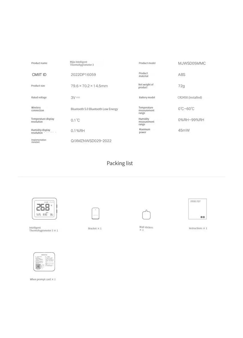 Термогігрометр Smart Thermometer and Hygrometer 3 MiJia MJWSD05MMC (305836375)