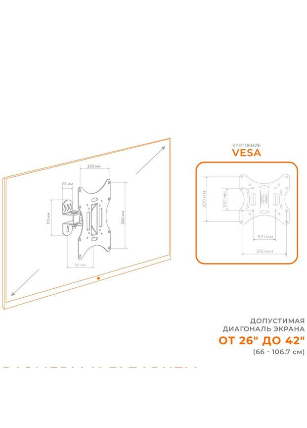 Кронштейн AL-BT200 (1283126485732) ACCLAB (316696098)
