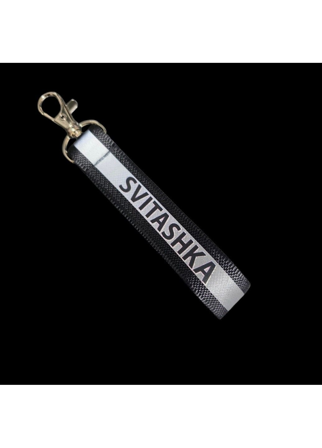 Світловідбиваючий брелок чорний 1 шт на карабіні Svitashka (365656559)