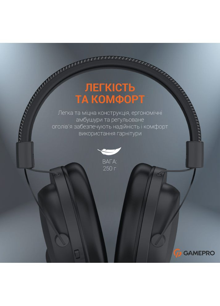 Гарнитура HS1050 (4820216972634) GAMEPRO (306553655)