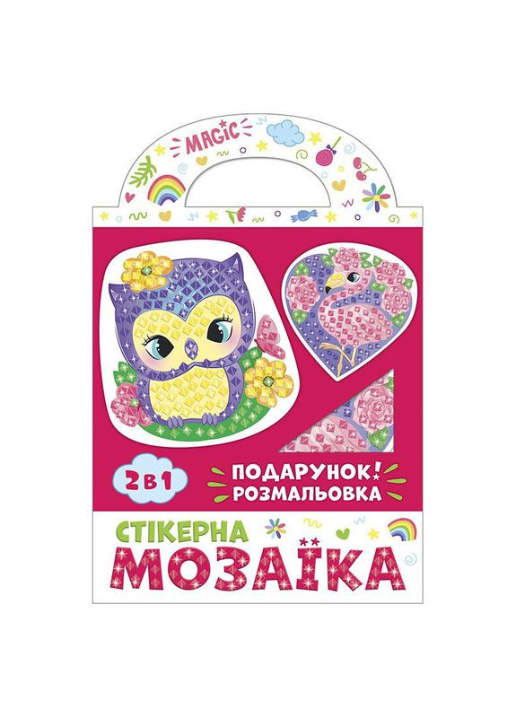 Стікерна мозаїка "Сова та Фламінго" 10100514У з розмальовкою Ranok Creative (346752666)