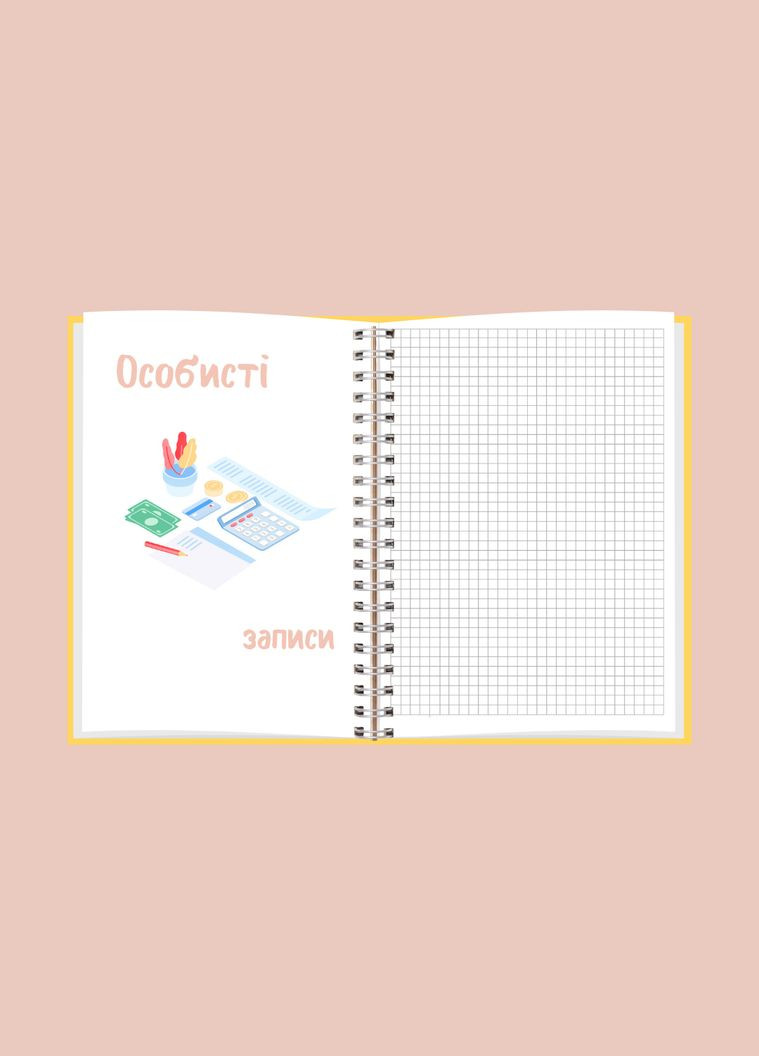 Планер бухгалтера жіночий А5 No Brand (324436386)