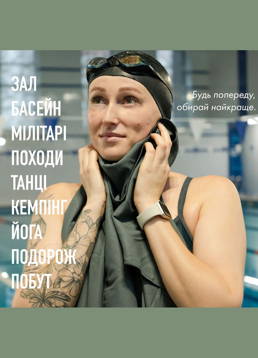 Набір спортивних рушників 2 шт з мікрофібри 50х90 + 70х140 Сірий Love You сірий