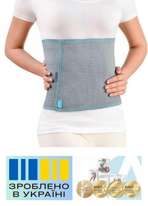Бандаж послеоперационный и послеродовой . 9/130-140см. Эластичный. Бандаж абдоминальный. Поддерживающий пояс. Alkom 2020 (367722688)