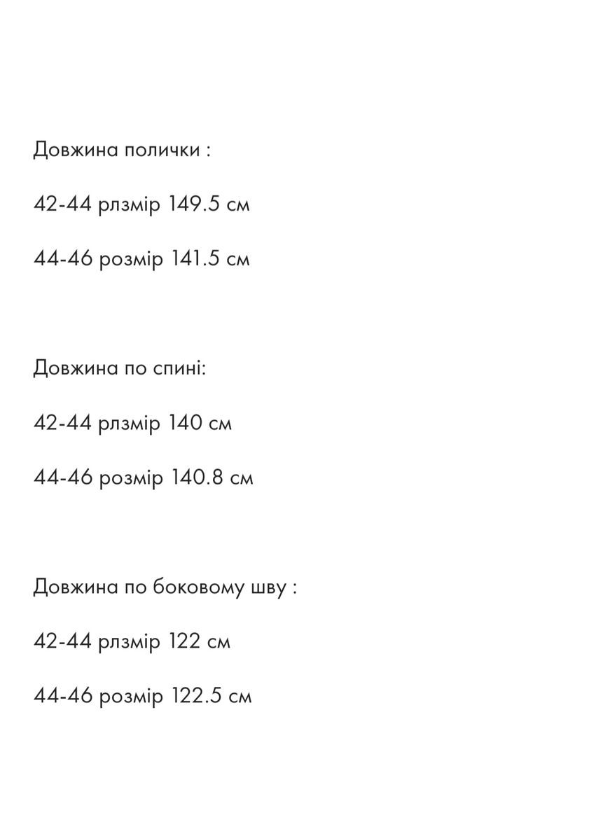 Женский комбинезон тэрмо на микро флисе теплый itelle приталена комбинезон-брюки однотонный молочный кэжуал трикотаж