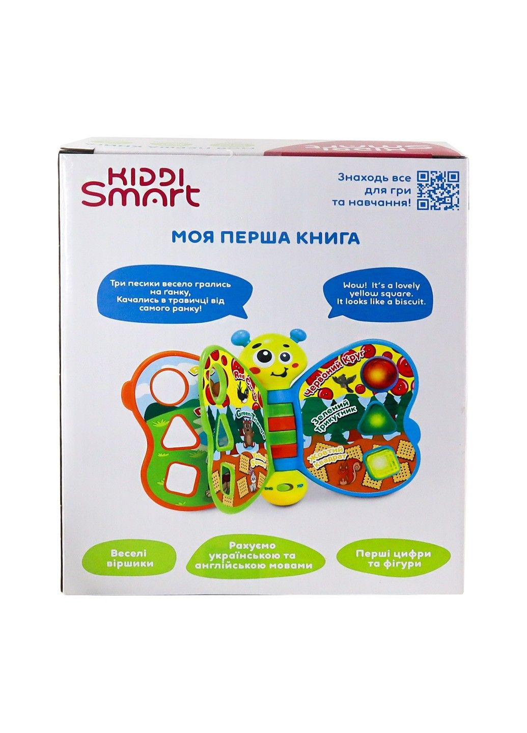 Двомовна іграшка, що розвиває Kiddi Smart – Моя перша книга KiddiSvit (314961793)