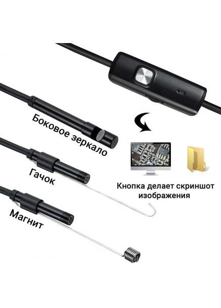 Цифровой Эндоскоп Камера ZCF камера толщиной 7 мм USB/USB с подсветкой с кабелем 5 м (WE050443) Micro (317188886)